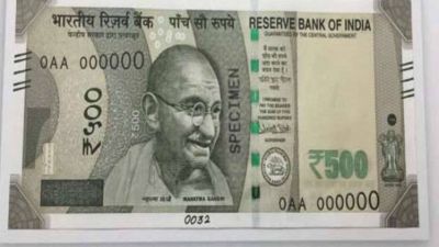 जल्द जारी होगी 500 रुपये के नोट की नई सीरीज