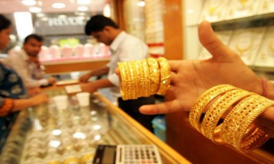 Gold futures prices fall, know new rates