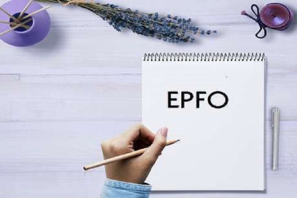 EPF खाताधारकों के लिए बड़ी खुशखबरी, EPFO ने किया ये ऐलान