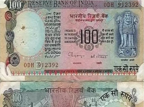 '100 का नोट दो और बदले में लाखों रुपए लो..', जानिए कौन दे रहा ये ऑफर ?