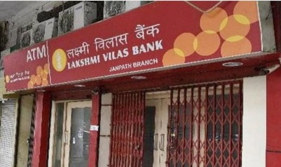 लक्ष्मी विलास बैंक में होगा बड़ा बदलाव, RBI जल्द लेगी फैसला