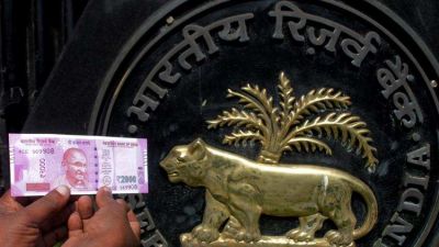 Reserve Bank increases the lending limit of MFIs, villages and towns will get relief