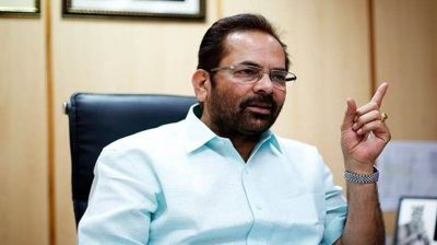 Union Minister Naqvi enumerated the benefits of improving FDI rules