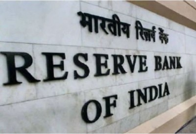 Big gift to small traders, RBI hikes loan limit to Rs 7.5 crore