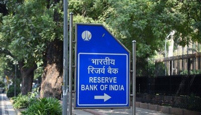 RBI issues scheme for retail investors, to facilitate investment in G-securities