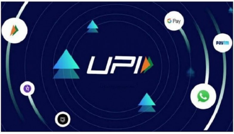 RBI raises limit on UPI transactions; Details Inside