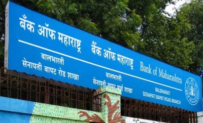 बैंक ऑफ महाराष्ट्र ने ISARC में अपने पूरे 4 प्रतिशत शेयर को बेचने की योजना बनाई
