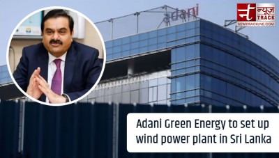 Good news for Adani shareholders! Adani Green Energy to set up wind power plant in Sri Lanka