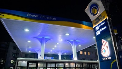 भारत पेट्रोलियम कॉर्प नए ग्राहक वफादारी कार्यक्रम के तहत करेगा 10 गुना विस्तार