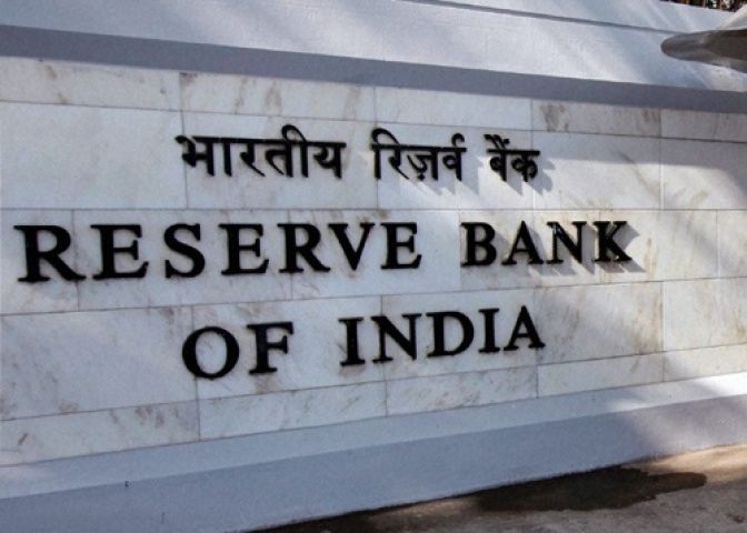 RBI ने दी 10 बैंको को सैद्धांतिक मंजूरी