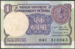 1 रुपये के नोट की लागत है 1 रु. 14 पैसे, घाटा उठाती है सरकार