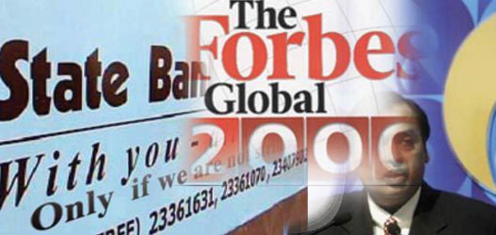 फोर्ब्स की वैश्विक सूची में 11 भारतीय कंपनियां शामिल