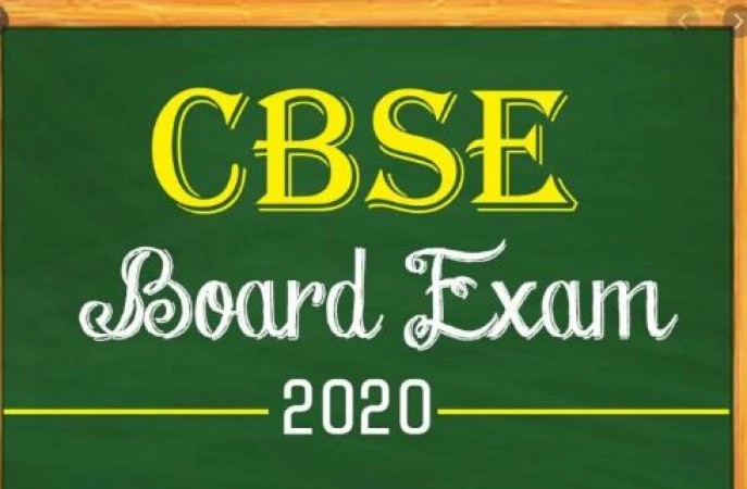 CBSE 10th-12th examination starts tomorrow, follow these instructions