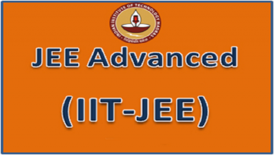 IIT JEE Advanced 2017 का परीक्षा परिणाम कल 11 जून को होगा घोषित
