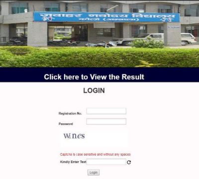 NVS 2019: Competitive exam results released, see interview list here