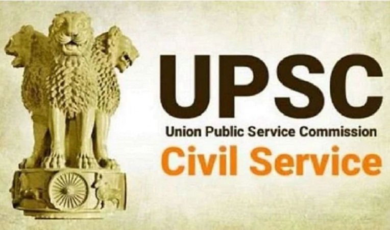 UPSC का टाइम टेबल जारी, यहाँ देखें पूरी डिटेल्स