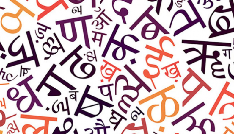 हिंदी भाषाओँ में भी करवाई जानी चाहिए IIT की पढ़ाई