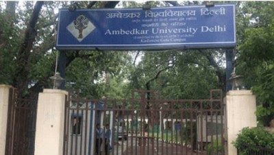 Ambedkar University's second cutoff list released, find out how to get admission