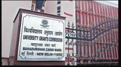 If new orders of UGC are not appointed then Fund will be stopped