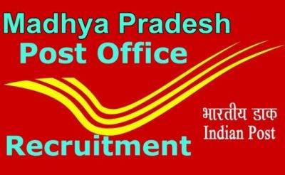 Madhya Pradesh Postal Circle -ग्रामीण डाक सेवक के 1859 पदों पर भर्ती