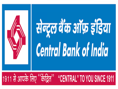 सेंट्रल बैंक ऑफ़ इंडिया अब बहुत से पदों पर करेगा भर्तियां