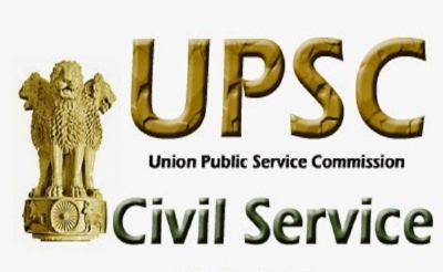 UPSC JOB 2017: बहुत से पदों पर होने वाली भर्ती के लिए करें अप्लाई