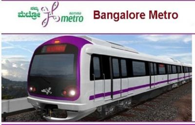 मेट्रो भर्ती 2018 : यहां मिलेगा 55000 रु वेतन