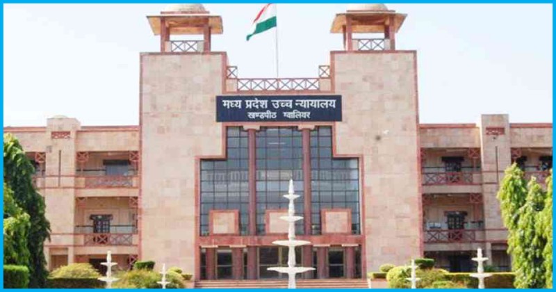 Get a chance for recruitment in Madhya Pradesh High Court; Apply here