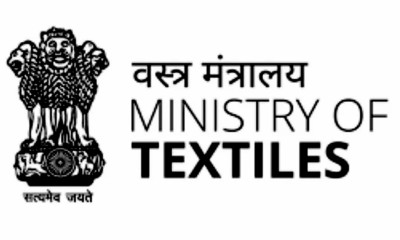 Ministry of Textile में इन पदों पर मिल रहा सरकारी नौकरी का मौका