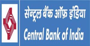 सेंट्रल बैंक ऑफ़ इंडिया में फिर से आया नौकरी पाने का सुनहरा अवसर