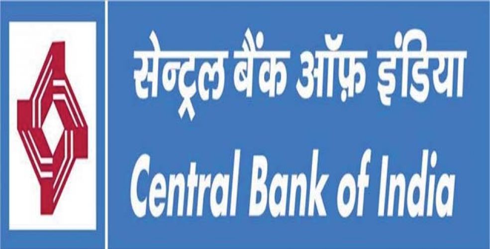 सेंट्रल बैंक ऑफ़ इंडिया ने ऑफिस असिस्टेंट पदों पर भर्ती के लिए मागें आवेदन