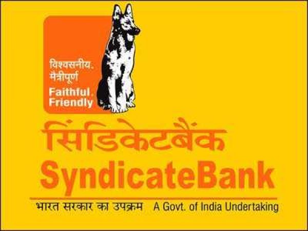 Syndicate Bank ने युवाओं से मांगे आवेदन, जानिए जरूरी योग्यता के बारे में...