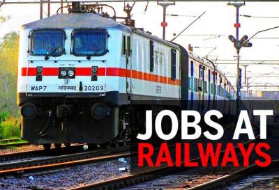 रेलवे भर्ती 2018 : सरकारी नौकरी का सुनहरा मौका, ऐसे करें आवेदन
