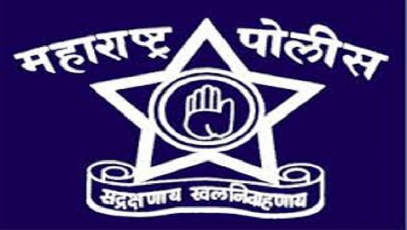 महाराष्ट्र पुलिस विभाग में होगी भर्ती, जल्द करें अप्लाई