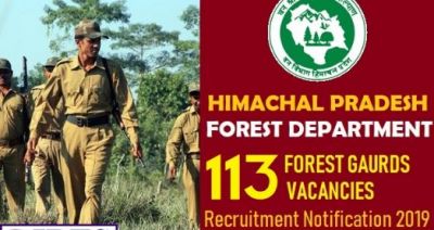 Recruitment in forest department, last date for application tomorrow
