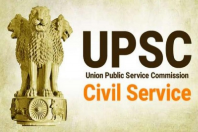 UPSC दे रहा इस पद सरकारी नौकरी का मौका
