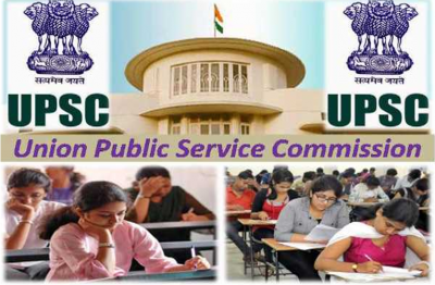 UPSC भर्ती : एक साथ कई पदों पर नौकरी, जल्द से जल्द करें आवेदन