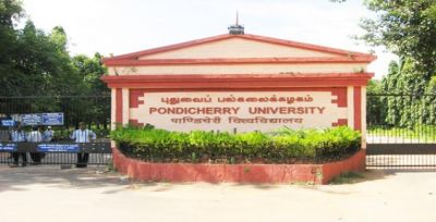 Vacancy of guest faculty, salary up to  Rs 25000 /-