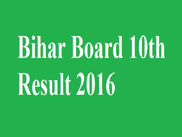 बिहार बोर्ड की कक्षा 10वीं के परीक्षा परिणाम घोषित