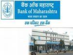 बैंक ऑफ महाराष्ट्र में 1315 पदों पर होगी भर्ती
