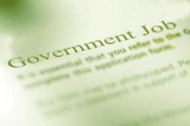 सरकारी नौकरी का मौका