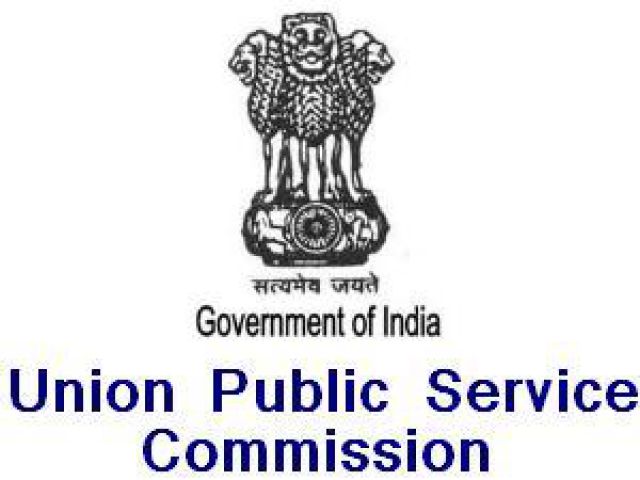 UPSC में अलग-अलग कई पदों पर भर्ती