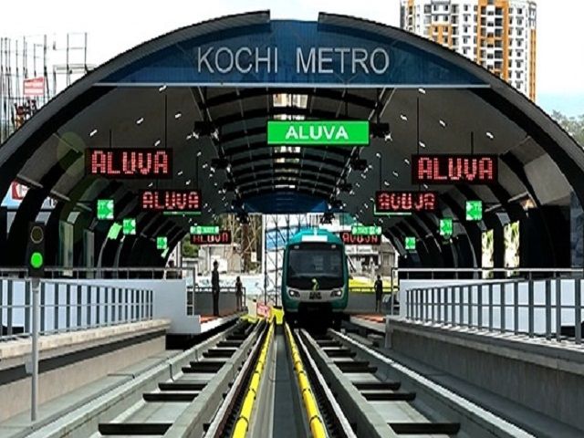 कोच्चि मेट्रो रेल लिमिटेड में जॉब पाने का एक सुनहरा अवसर