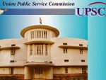 UPSC :संघ लोक सेवा आयोग में बहुत से पदों पर भर्ती