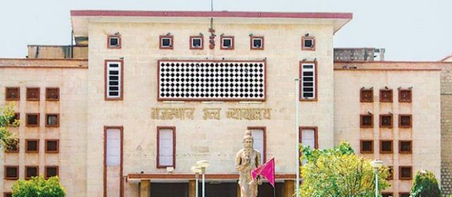 राजस्थान उच्च न्यायालय में 571 पदो पर भर्ती जारी