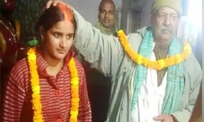 Shocking! Man marries daughter-in-law in UP