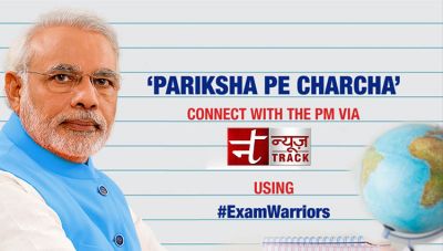 PM Modi's Pariksha Pe Charcha Live: check out how to ask questions