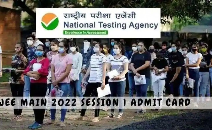 JEE Main 2022 Session-1 Admit Card Released, See direct link here