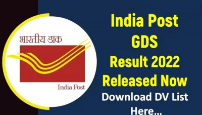 India Post GDS Result 2022 announced, direct link here