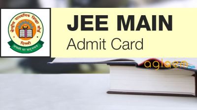 JEE Main 2017 Admit Card To Be Released on 14th March